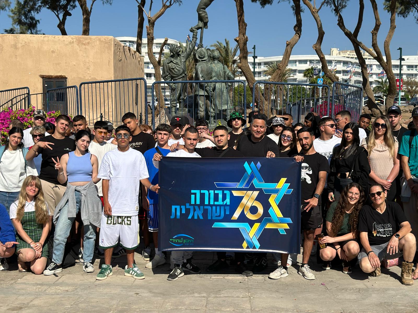 דגל העצמאות ה-76 הונף ליד "דגל הדיו" באילת