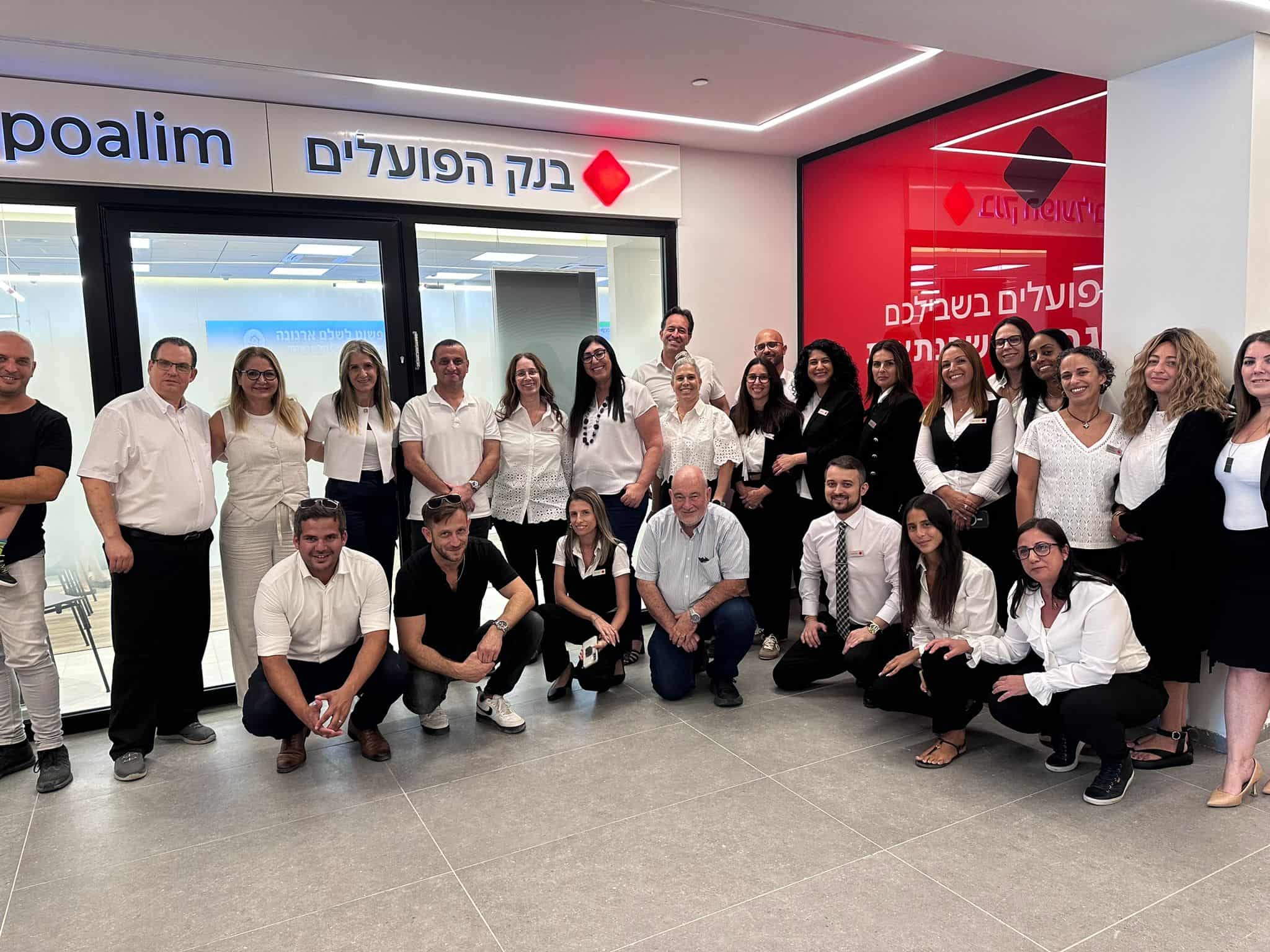 סניף חדש לבנק הפועלים באילת במתחם "שבעת הכוכבים"