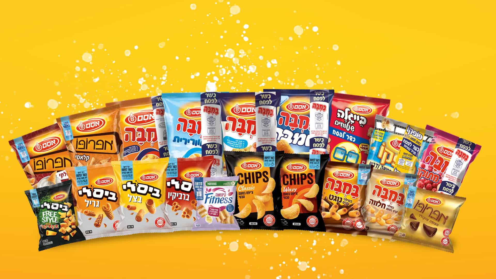 חדש על המדף
