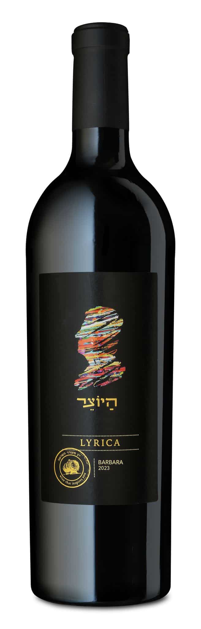 נכנס יין יצא סוד