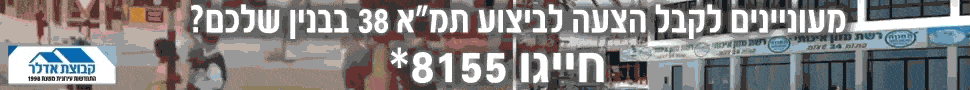 פרסומת