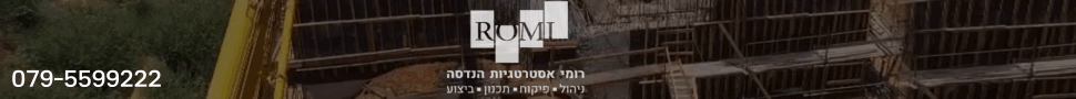 פרסומת