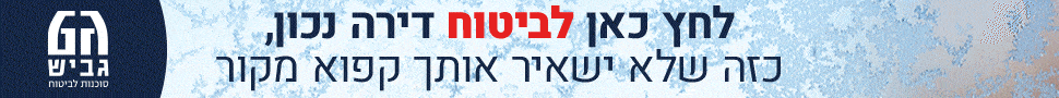 פרסומת