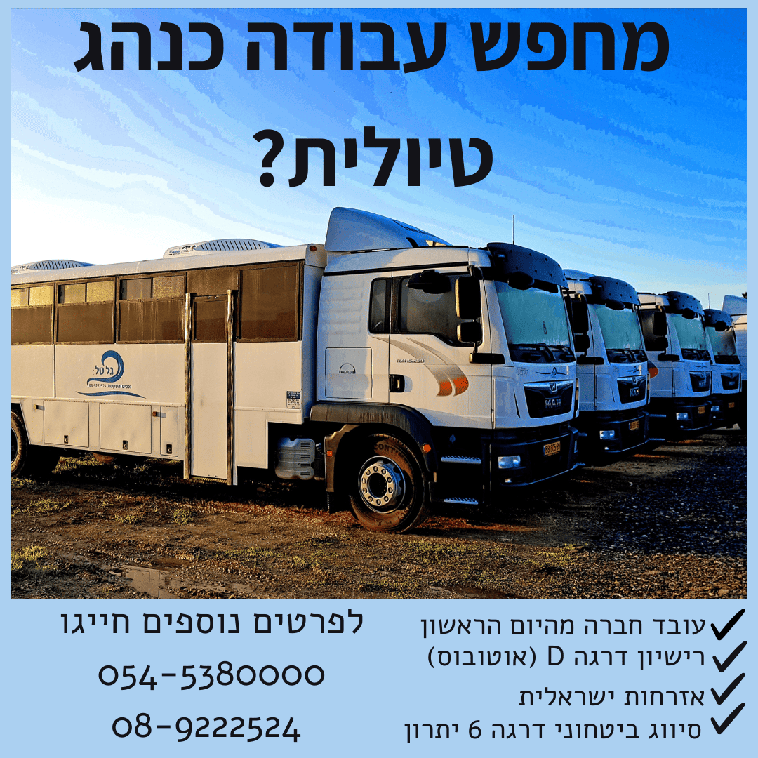 פרסומת
