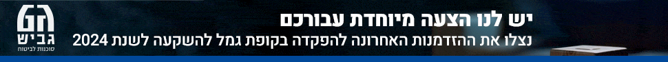 פרסומת