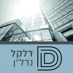 פרסומת