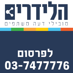 פרסומת