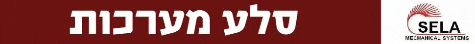 פרסומת