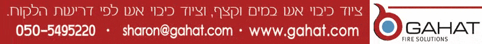 פרסומת