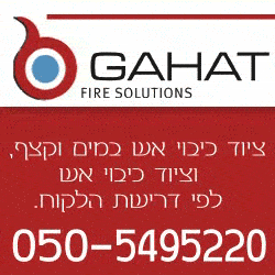 פרסומת