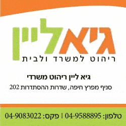 פרסומת