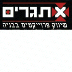 פרסומת