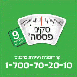 פרסומת