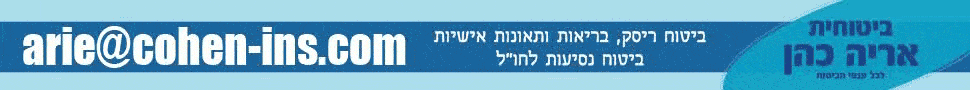 פרסומת