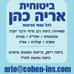 פרסומת