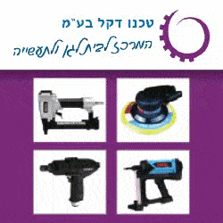 פרסומת