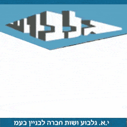 פרסומת