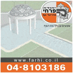 פרסומת