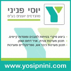פרסומת