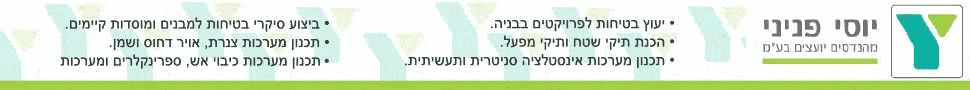 פרסומת
