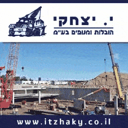 פרסומת