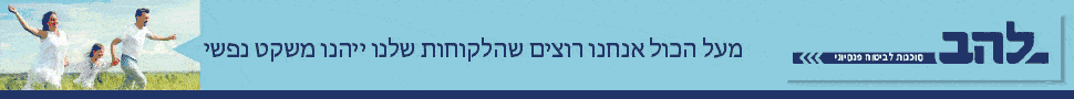 פרסומת