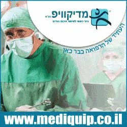 פרסומת