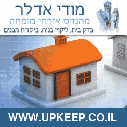 פרסומת