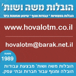 פרסומת