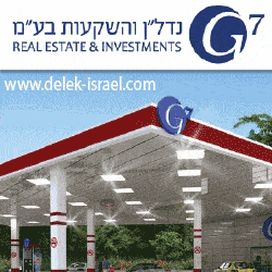 פרסומת