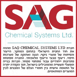 פרסומת