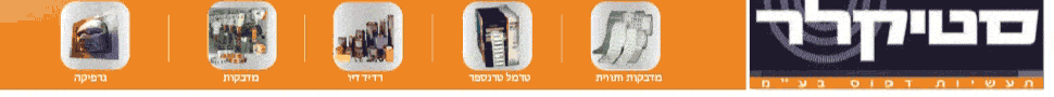 פרסומת