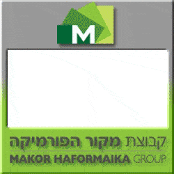 פרסומת