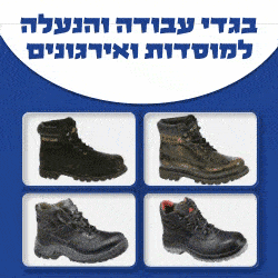 פרסומת