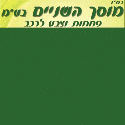 פרסומת