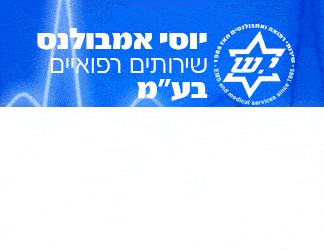 פרסומת