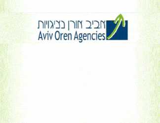 פרסומת