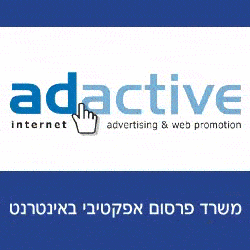 פרסומת