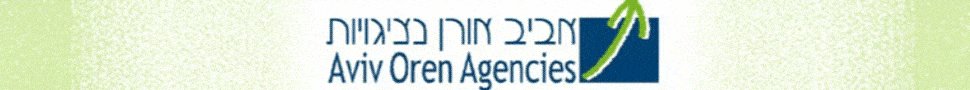 פרסומת