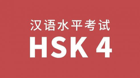 Hành trình "bứt phá" từ HSK 4 lên HSK 5 - Lộ trình 4 tháng chinh phục cấp độ Cao cấp