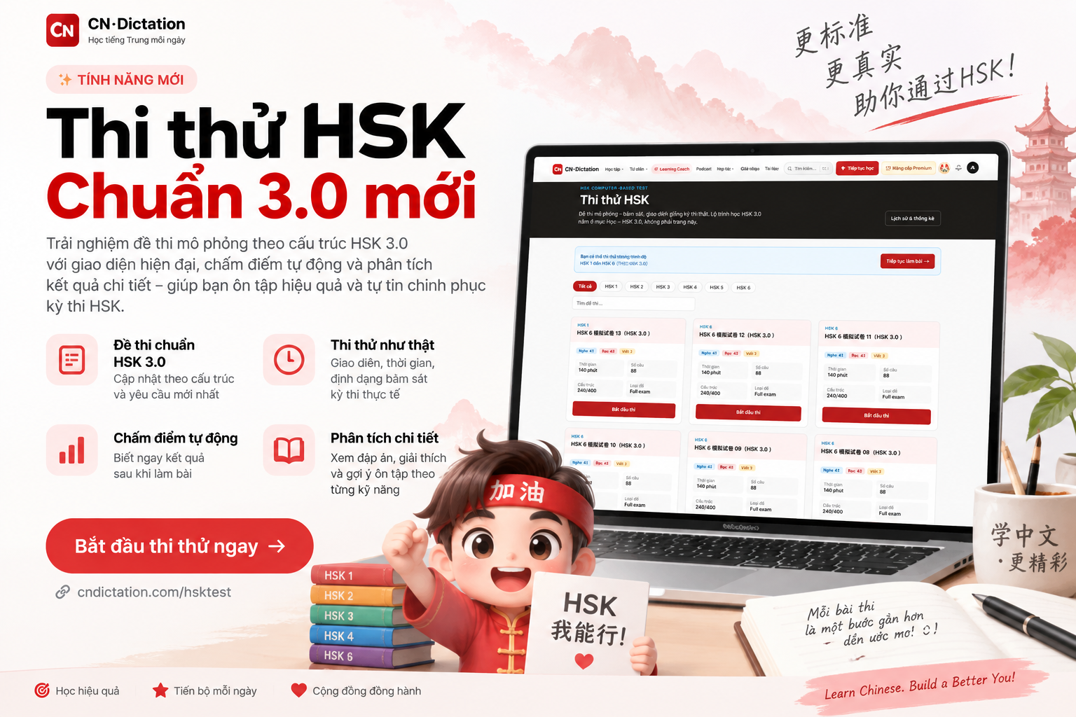 Bài 120: Ra mắt tính năng "Thi thử HSK chuẩn 3.0" trên Cndictation - 100+ đề thi thử MIỄN PHÍ từ HSK 1 đến HSK 6!