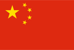 Drapeau de  Chine