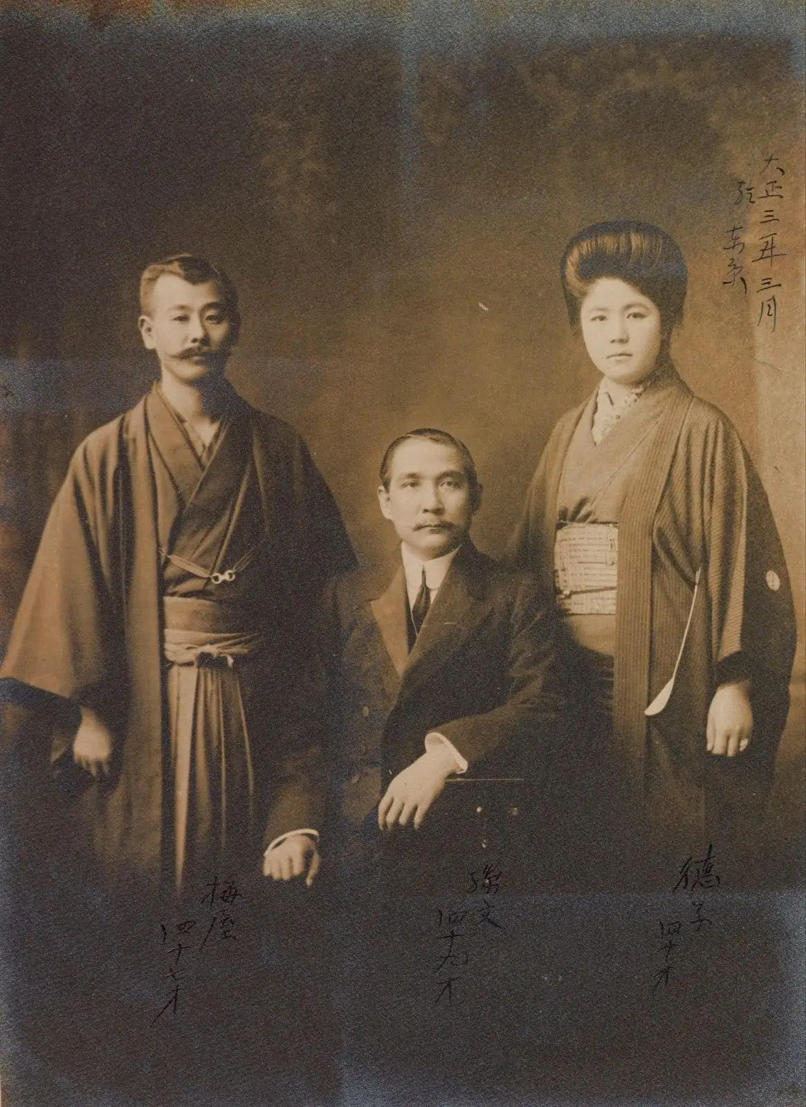 Why Chinese Elite Rùn to Japan