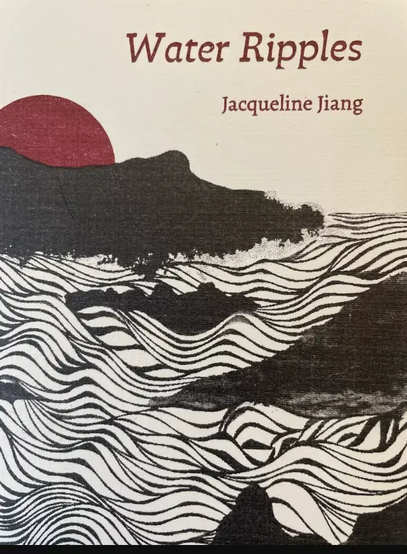 “If My Body Is Dying, Tell Me You Love Me ” by Jacqueline Jiang