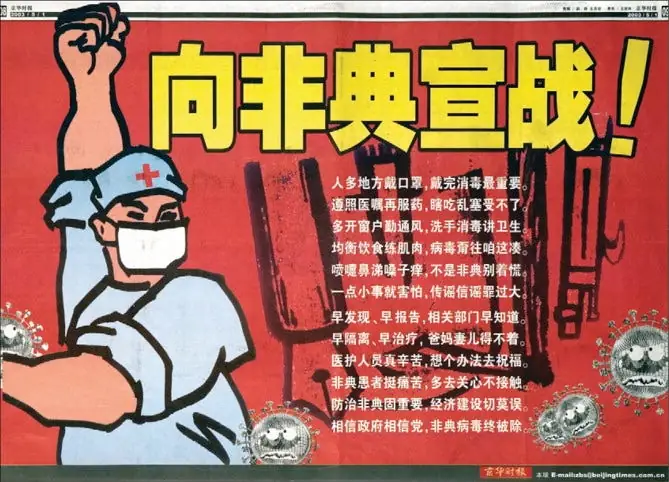 How China's Preparing for the Next Pandemic
