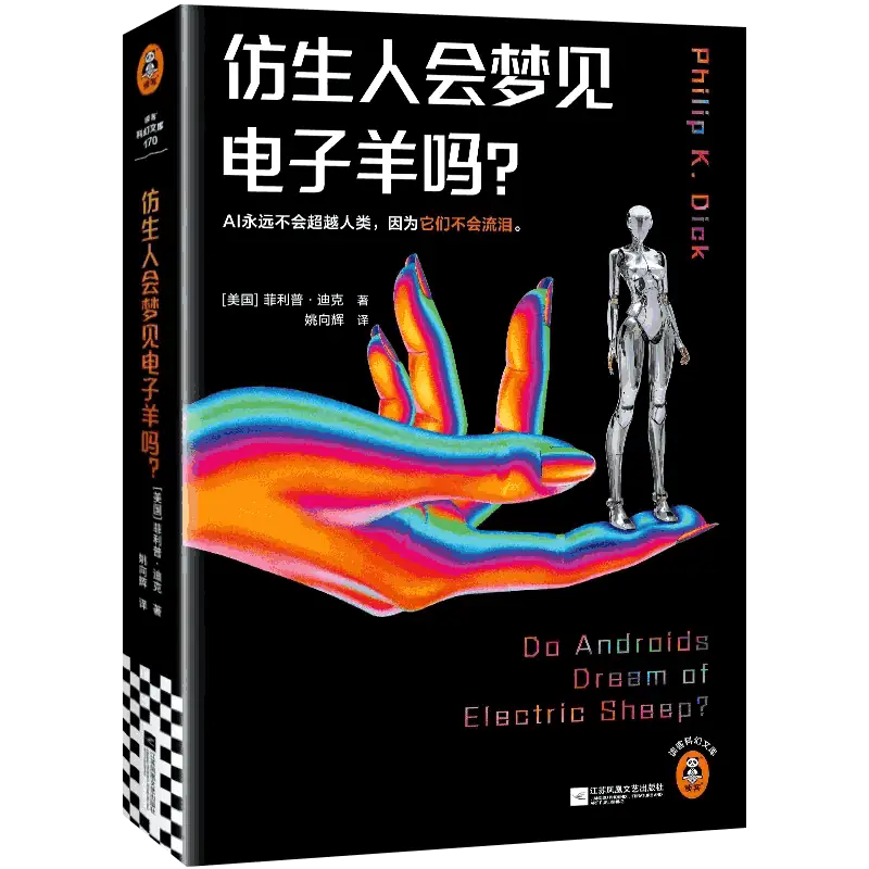 Humanoid Robots: China’s Grind Toward Embodied Intelligence