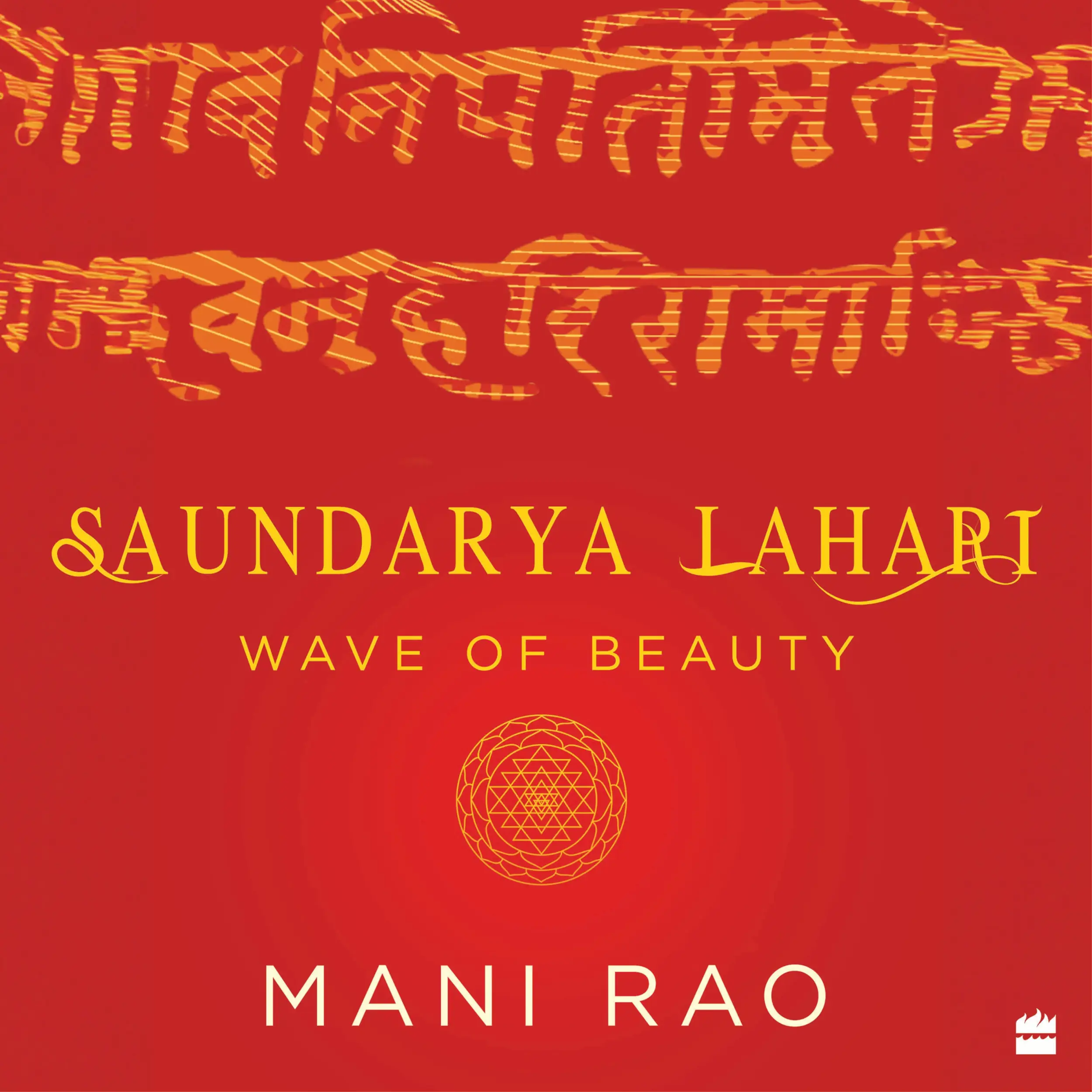 Saundarya Lahari