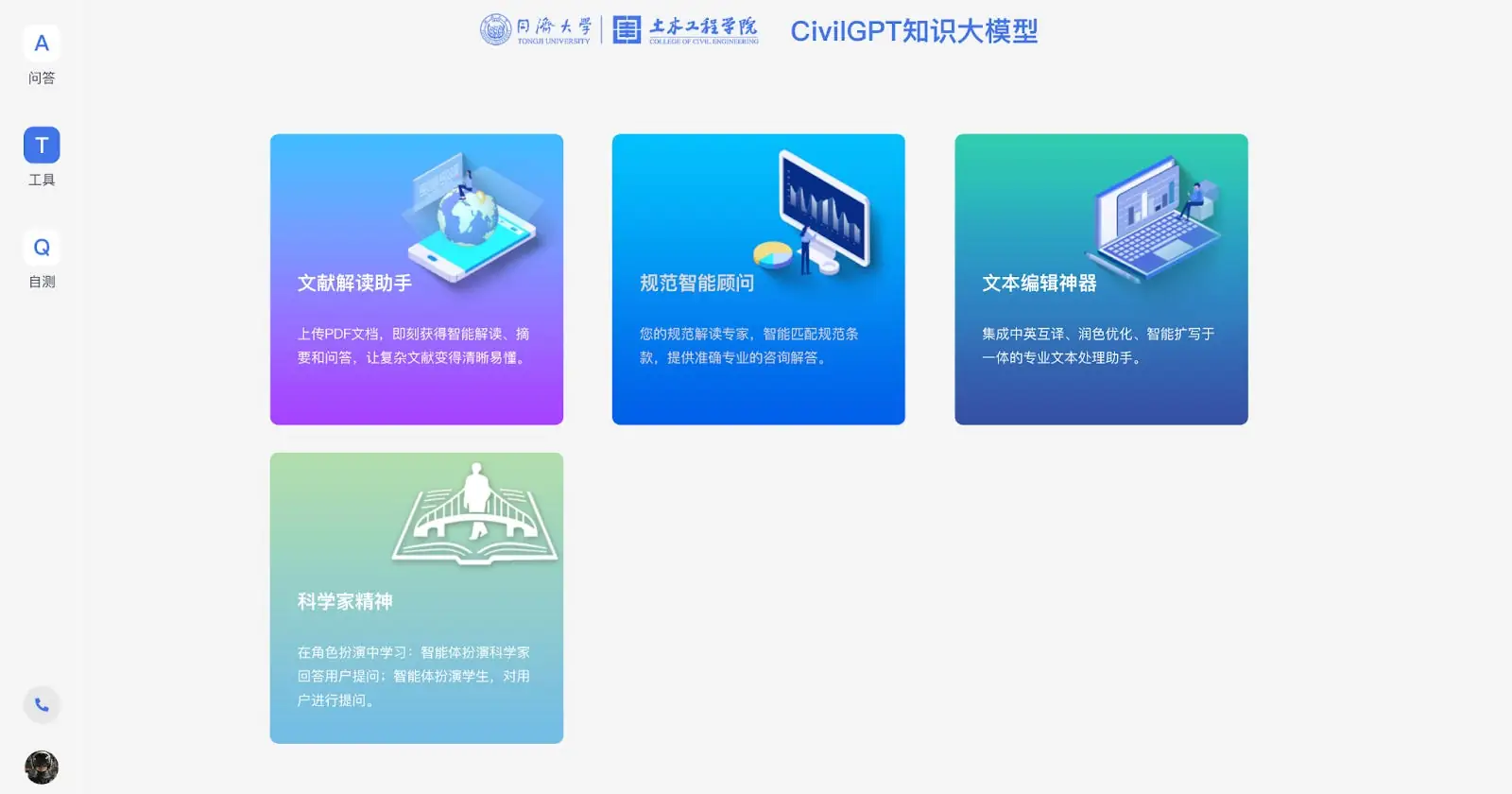 China’s AI Landscape: a free-for-all, not a central plan