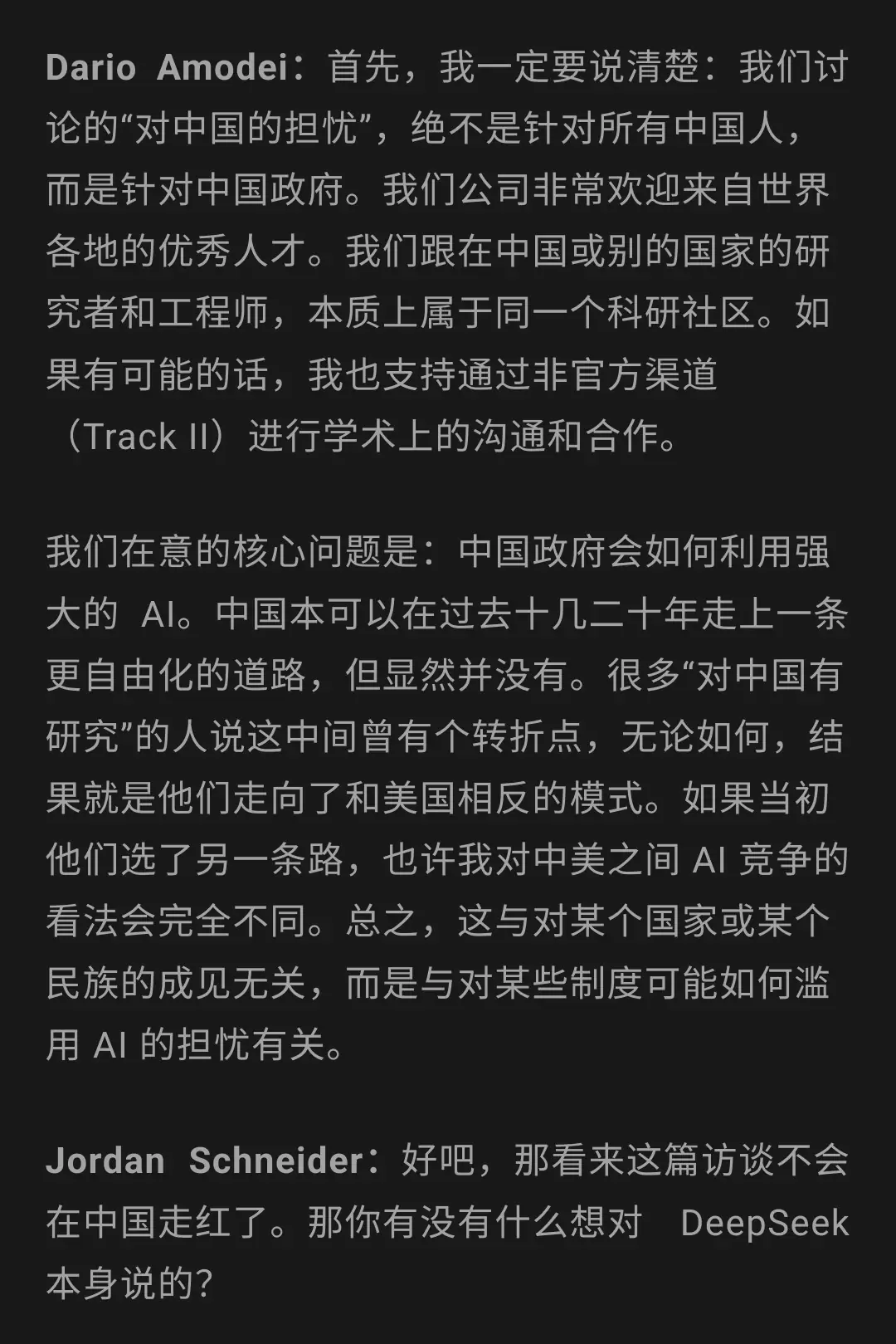 China on Dario, DeepSeeking Truth, Ali + DeepSeek, and a Procurement IP Manifesto