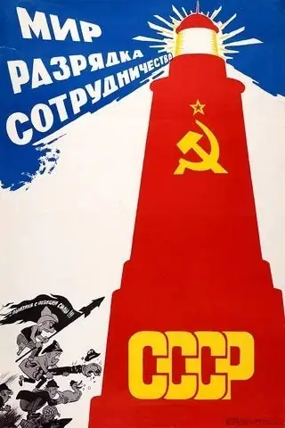 CFR's Mike Froman on Détente 2.0 and Running a Think Tank